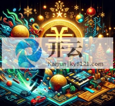 开云全站技术培训与教育